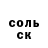 Кетамин VHQ Andrew Berkutov