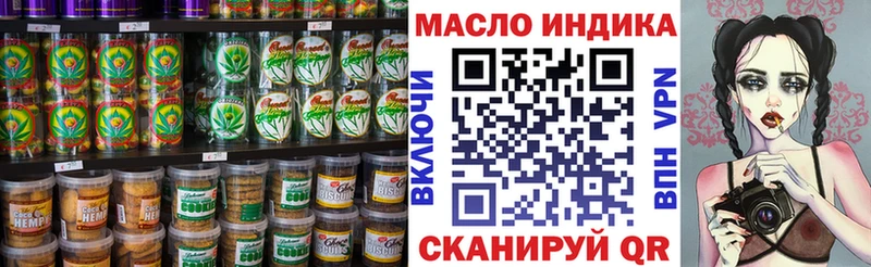 сайты даркнета формула  mega вход  Рыбное  Печенье с ТГК марихуана 