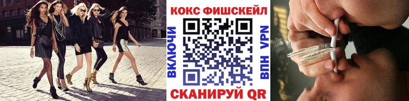 Cocaine Эквадор  Рыбное 