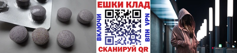 мориарти наркотические препараты  Рыбное  ЭКСТАЗИ круглые 
