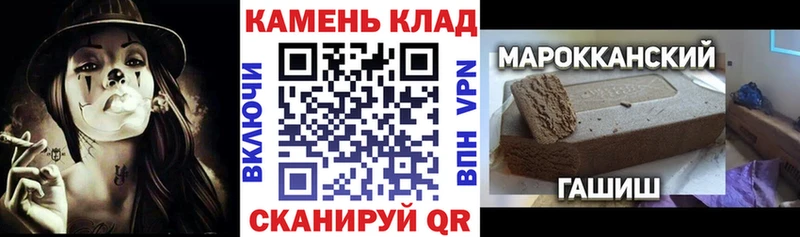 darknet формула  Рыбное  ГАШ VHQ 
