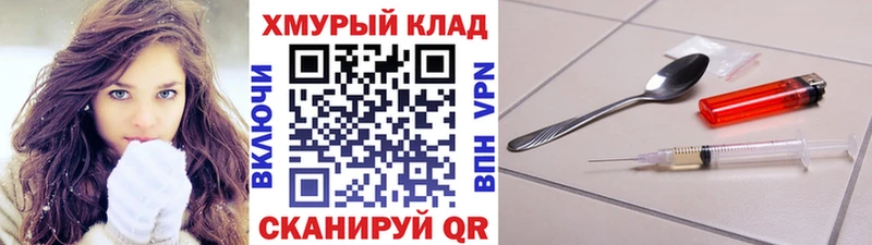 Героин гречка  Рыбное 