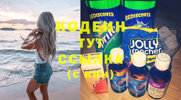 дурь Армянск