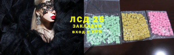 метамфетамин Арсеньев