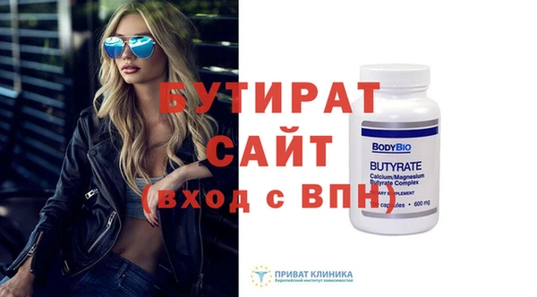 дурь Армянск