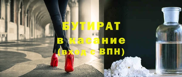 метамфетамин Арсеньев