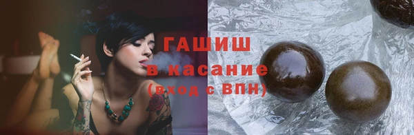 метамфетамин Арсеньев