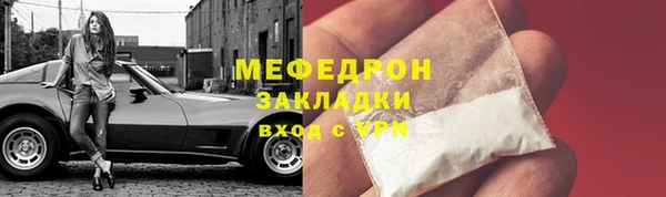 метамфетамин Арсеньев