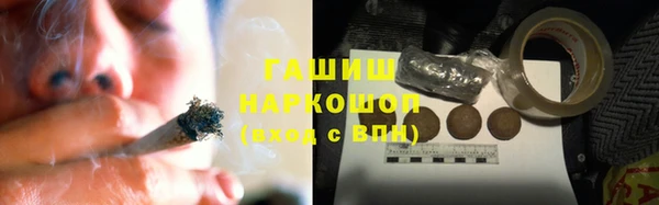 метамфетамин Арсеньев