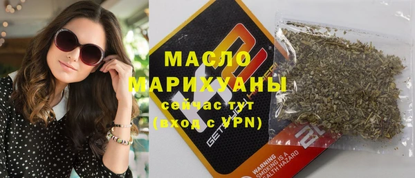 метамфетамин Арсеньев