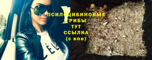 метамфетамин Арсеньев