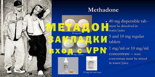 метамфетамин Арсеньев