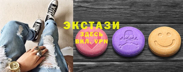 метамфетамин Арсеньев