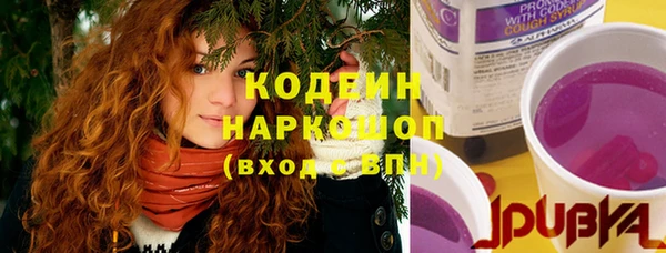 дурь Армянск
