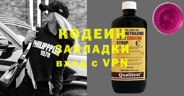 метамфетамин Арсеньев
