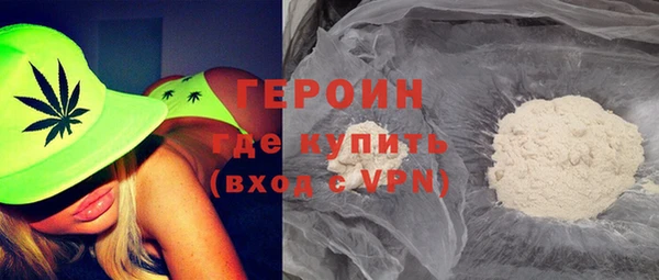 дурь Армянск