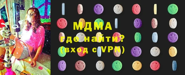 дурь Армянск