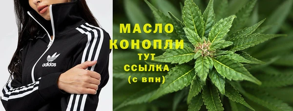 метамфетамин Арсеньев