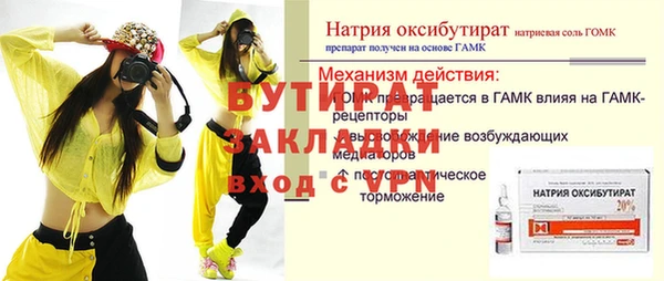 метамфетамин Арсеньев