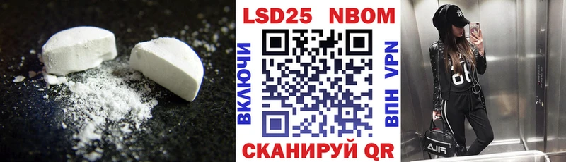 ЛСД экстази ecstasy  наркошоп  Рыбное 