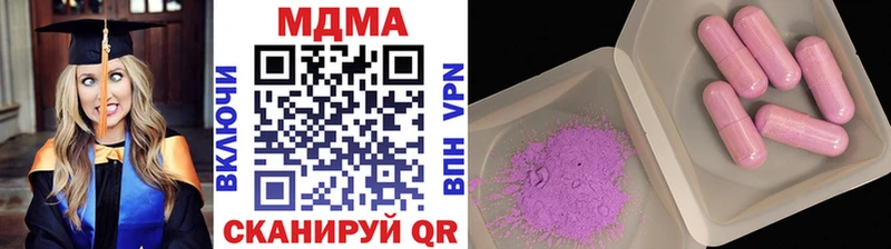 MDMA crystal  Рыбное 