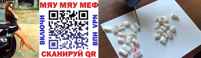 Меф mephedrone  это телеграм  Рыбное  гидра как зайти 