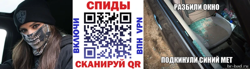 MEGA рабочий сайт Рыбное Первитин мет