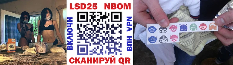 купить закладку  Рыбное  Марки NBOMe 1,5мг 