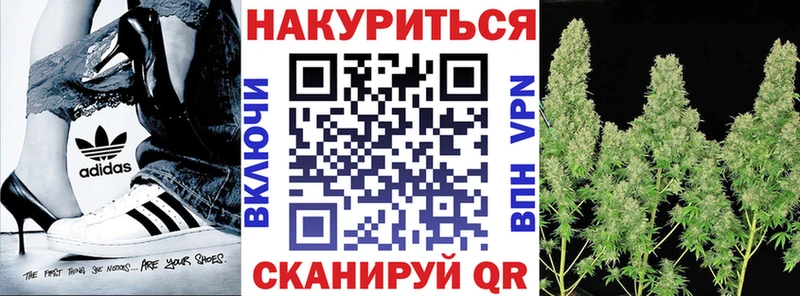 Бошки марихуана индика  кракен рабочий сайт  Рыбное 